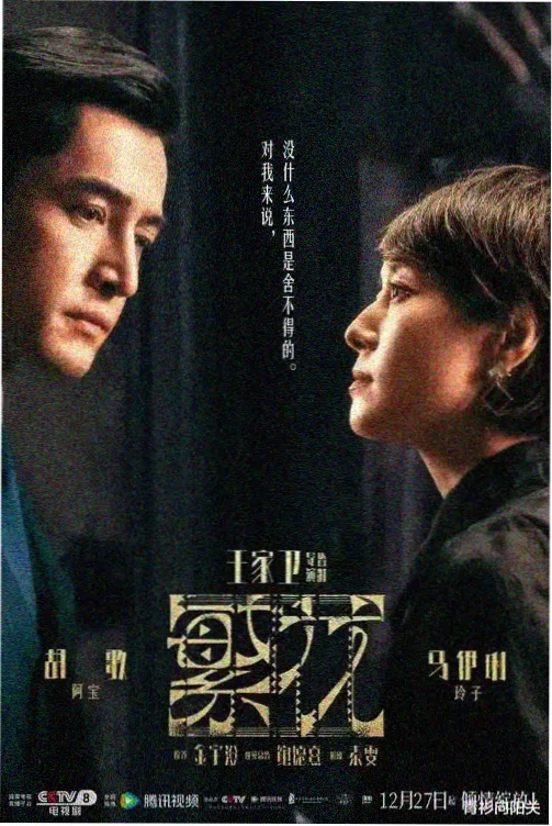 CCTV5足球赛事在线直播